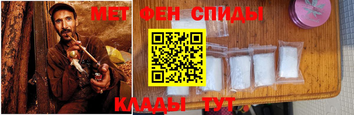 Амфетамин 98% Артёмовский