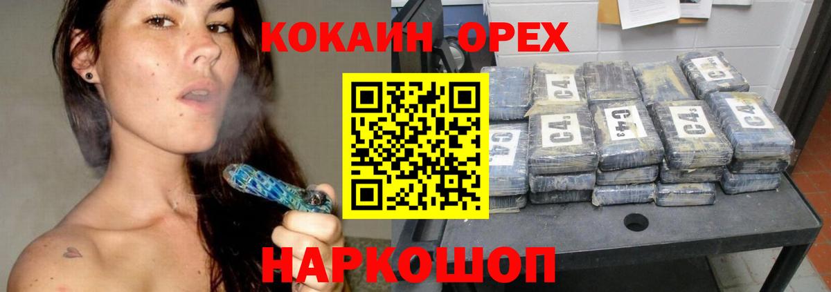 Кокаин Эквадор  Артёмовский  КОКАИН Columbia 