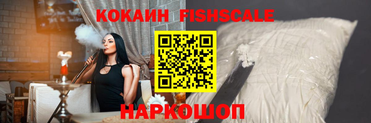 COCAIN Колумбийский Артёмовский