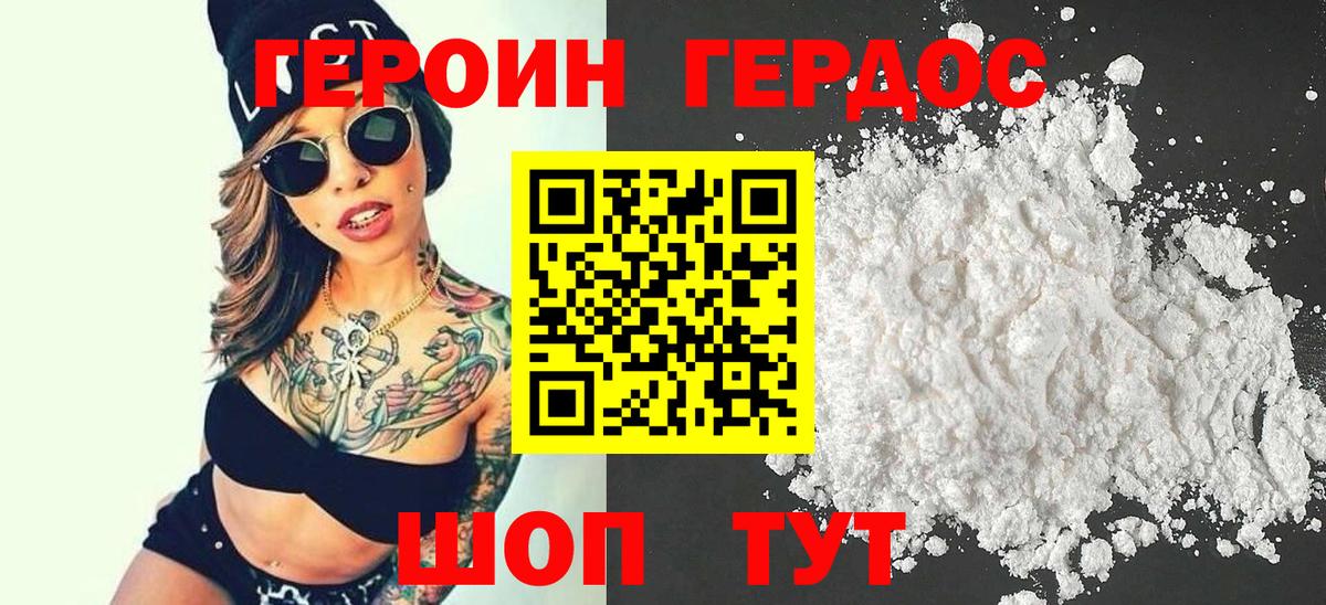 Кокаин  Вход с VPN  Мефедрон кристаллы  Артёмовский  ГАШ 