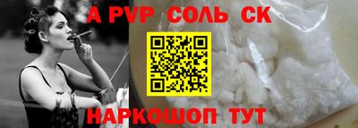 а пвп мука Балашиха