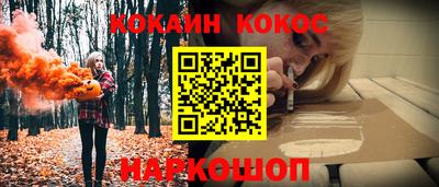 трава Апрелевка