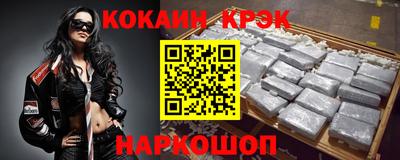 меф Апшеронск