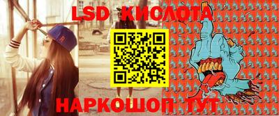 скорость Абинск