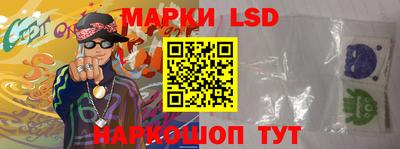трава Апрелевка