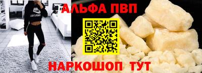 меф Апшеронск