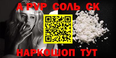 метамфетамин Апрелевка