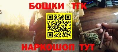 мескалин Балахна