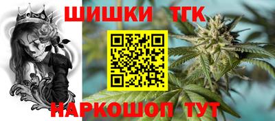 бошки Аргун
