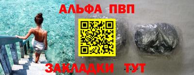 меф Апшеронск