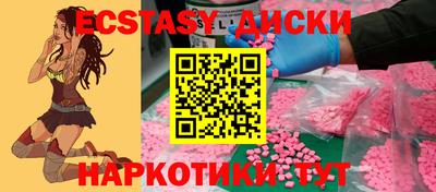 мефедрон мука Татарск