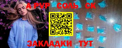 мефедрон Балаково