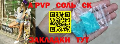 трава Апрелевка