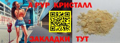 спиды Балашиха