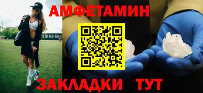меф Апшеронск