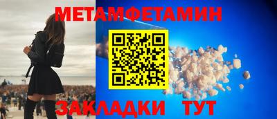 трава Апрелевка