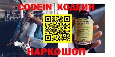 бошки Аргун