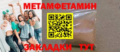 трава Апрелевка