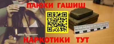 трава Апрелевка