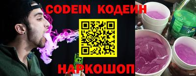 бошки Аргун