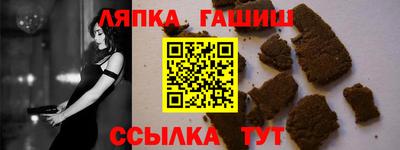 меф Апшеронск