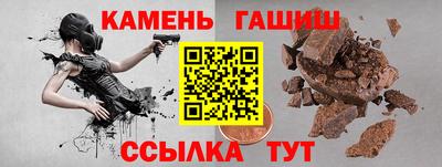 трава Апрелевка