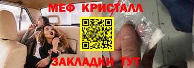 МДМА Азнакаево