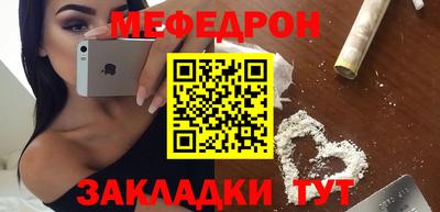 трава Апрелевка