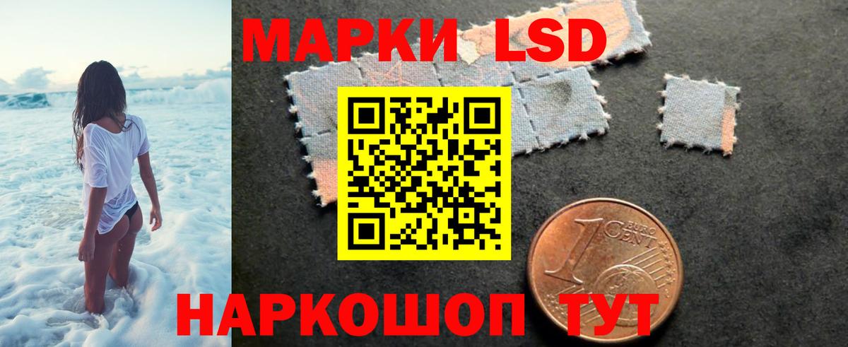 Лсд 25 экстази кислота  Вход с VPN  ЛСД экстази ecstasy  Артёмовский 