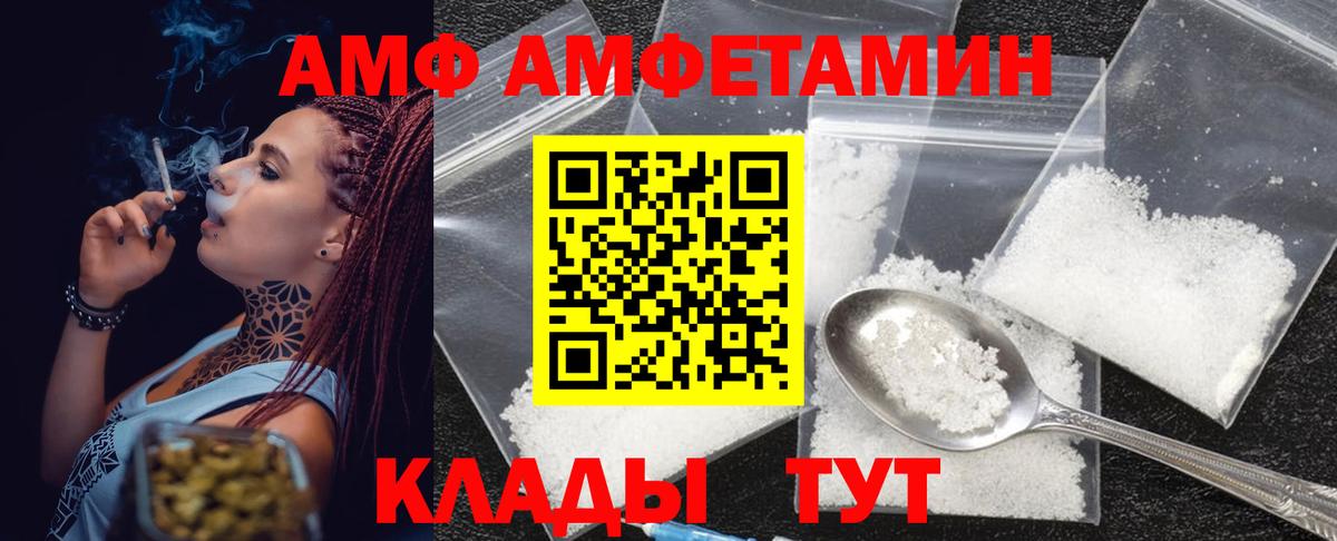 Первитин кристалл  Артёмовский 