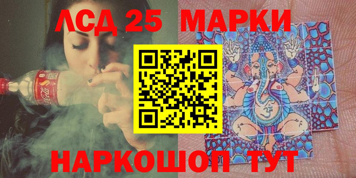 Артёмовский  Наркотические марки  Вход с VPN  Марки N-bome 1,8мг 