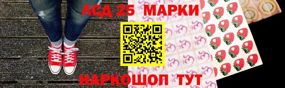 Марки N-bome 1,5мг Артёмовский