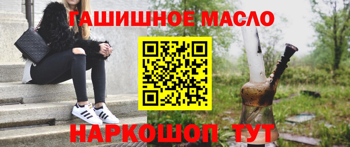 ТГК Wax Артёмовский