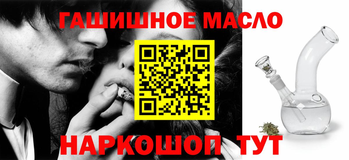 ТГК Wax  Вход с VPN  Артёмовский 
