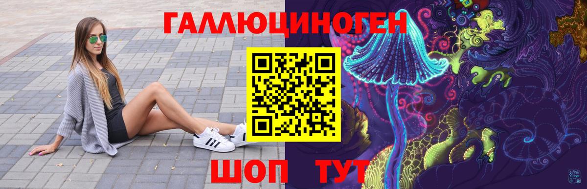 наркотики  Галлюциногенные грибы мухоморы  Артёмовский  Псилоцибиновые грибы Psilocybine cubensis 