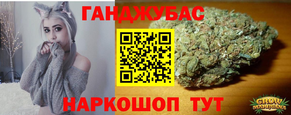 Конопля планчик  Бошки марихуана Bruce Banner  Конопля OG Kush  Конопля OG Kush  Артёмовский 