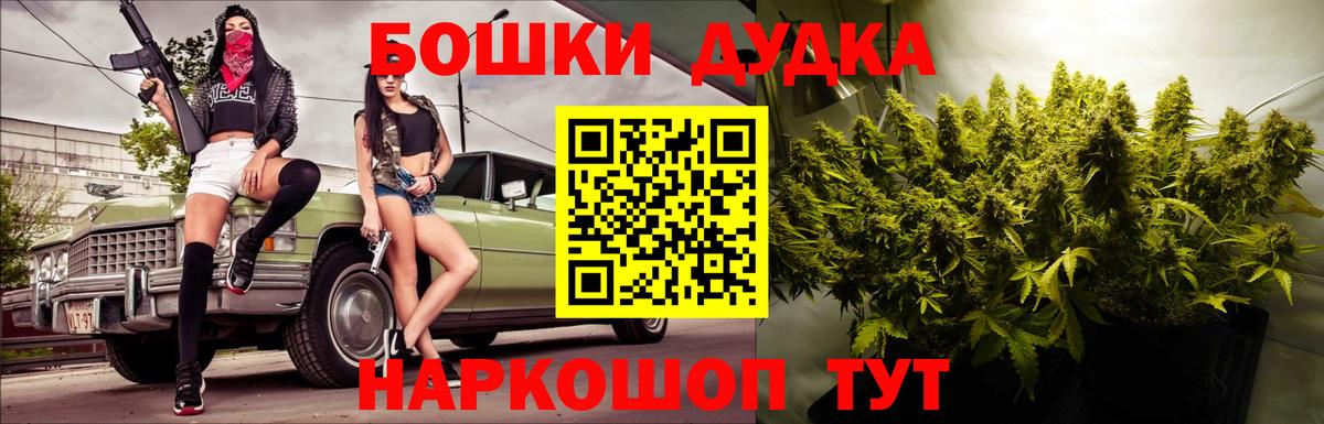 Артёмовский  Каннабис семена  Шишки марихуана LSD WEED  Канабис Ganja  Вход с VPN  МАРИХУАНА White Widow 